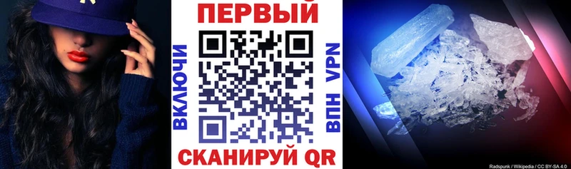 АМФЕТАМИН 98% Солигалич