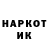 КЕТАМИН VHQ Leva Asatryan