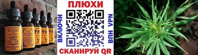 цены наркотик  Солигалич  Canna-Cookies марихуана 