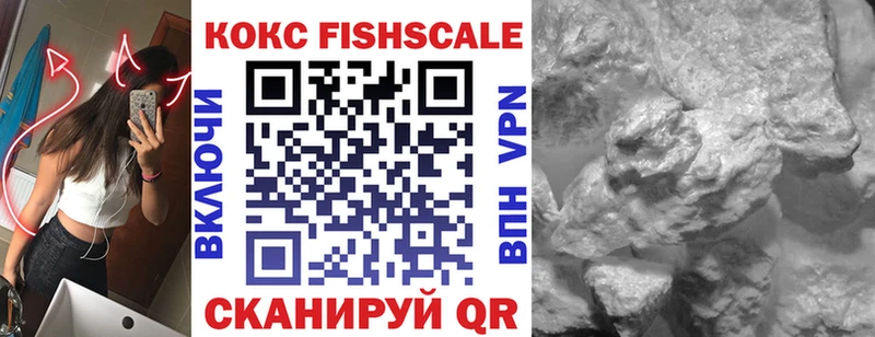 COCAIN 97% купить наркотик kraken как войти Солигалич