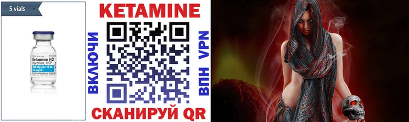 цены наркотик  Солигалич  КЕТАМИН ketamine 