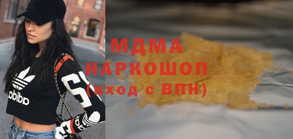 кокаин перу Алексеевка