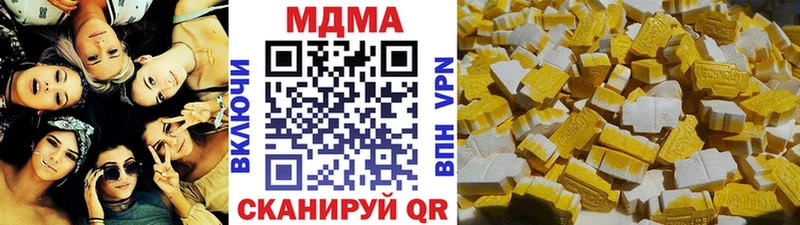 MDMA Molly Солигалич