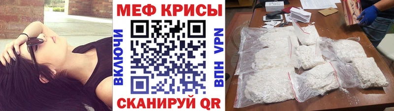 мега зеркало как найти наркотики Солигалич МЕФ VHQ