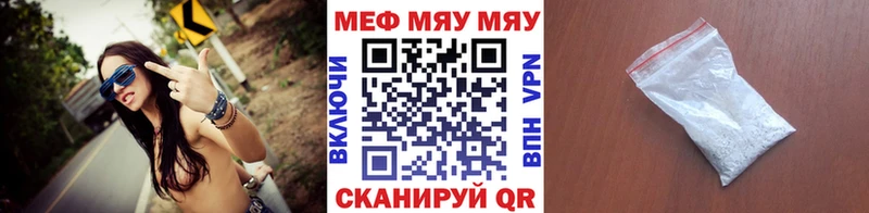 Мефедрон кристаллы Солигалич