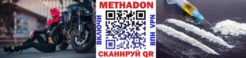 hydra онион  Солигалич  Метадон methadone 