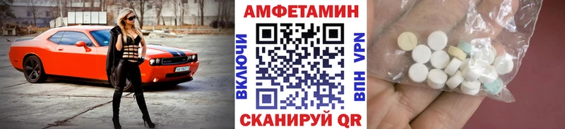 МЕТАМФЕТАМИН пудра  darknet официальный сайт  Солигалич  блэк спрут как зайти 