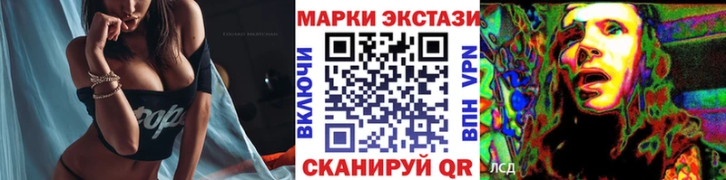 Наркотические марки 1500мкг  Солигалич 