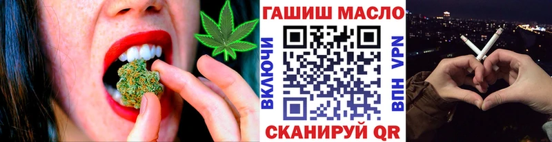 darknet наркотические препараты  Солигалич  ТГК гашишное масло 